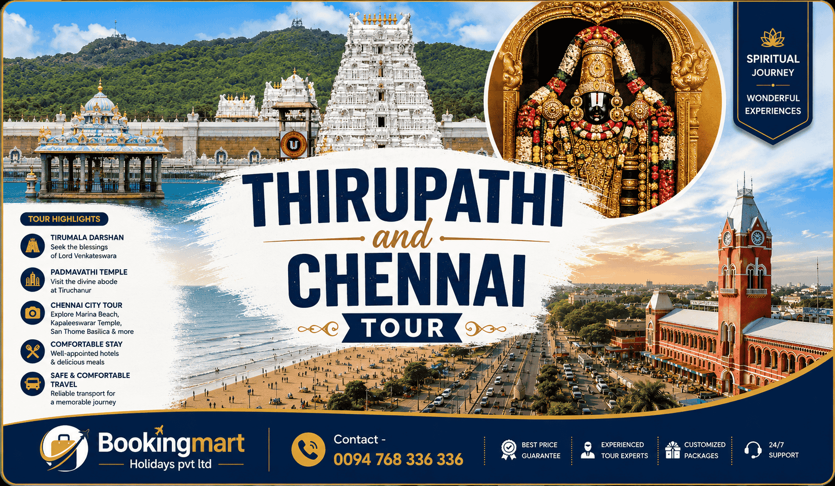 Thirupathi Balaji Darshan